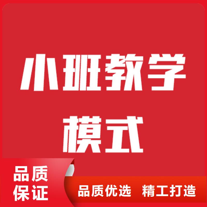 咋样？艺考文化课集训班
