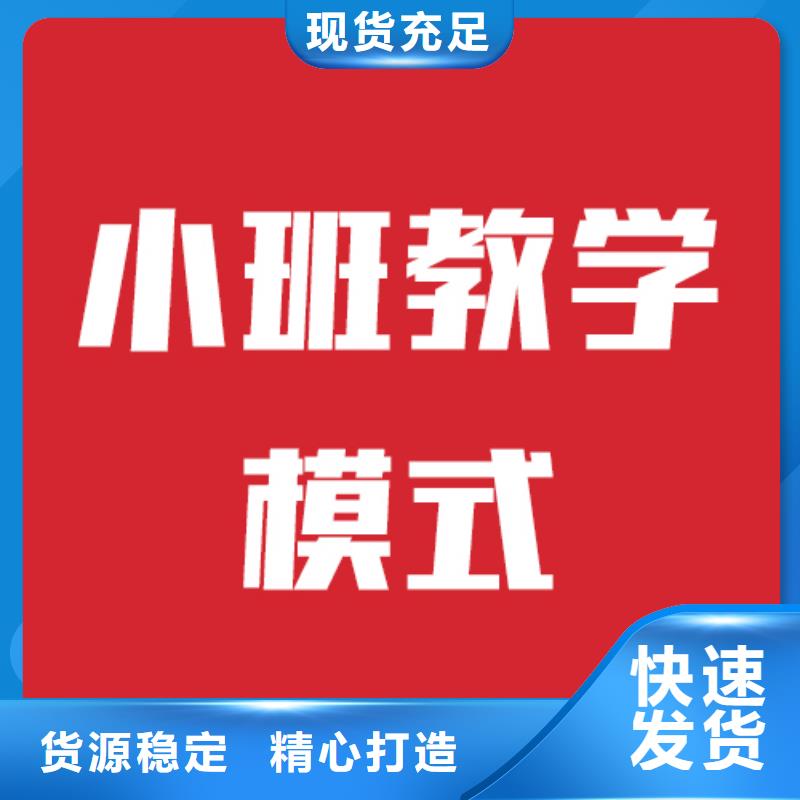 预算不高，艺考生文化课集训班
咋样？
