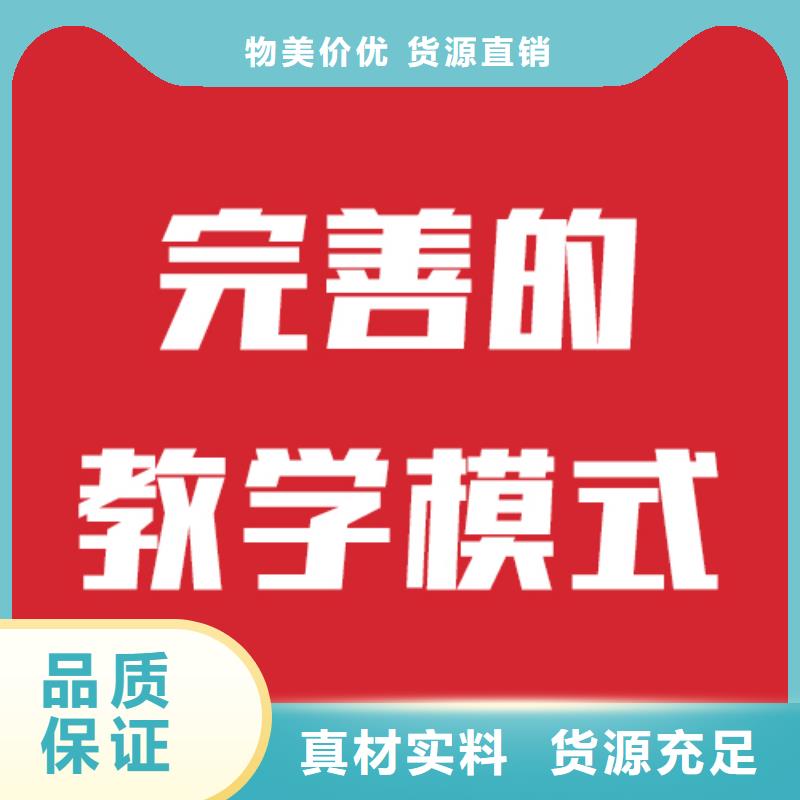 艺考文化课_学历学真技术