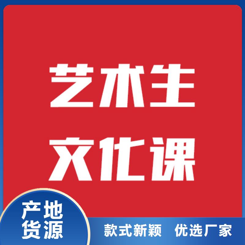 理科基础差，艺考文化课冲刺班
谁家好？
