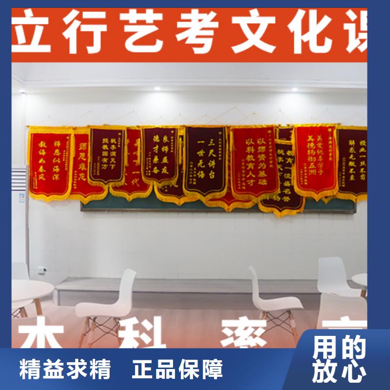 排名艺考文化课集训班