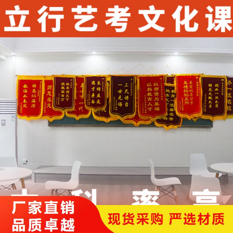艺考文化课辅导机构费用小班面授