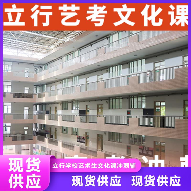 艺考文化课_学历学真技术