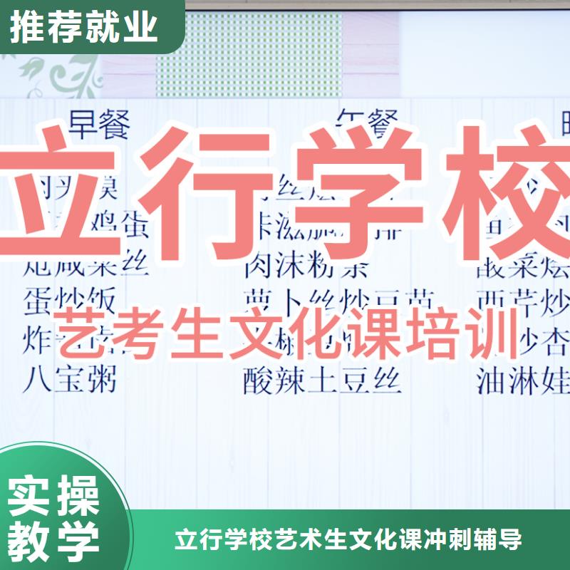 艺考生文化课_高考复读培训机构校企共建