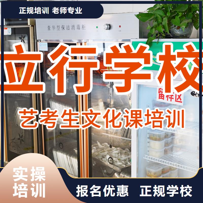 艺考生文化课,音乐艺考培训正规培训