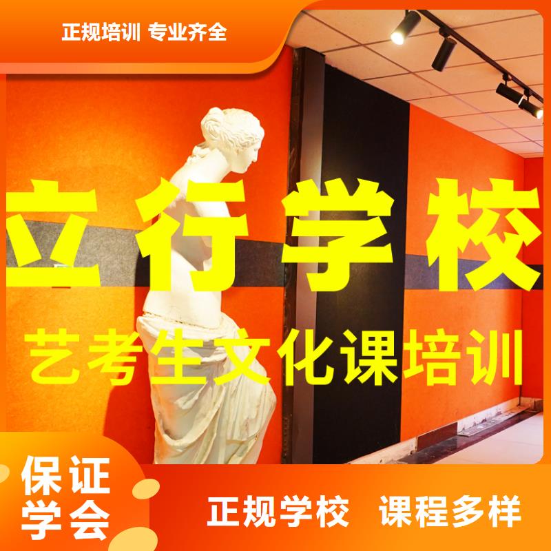 艺考生文化课,音乐艺考培训正规培训