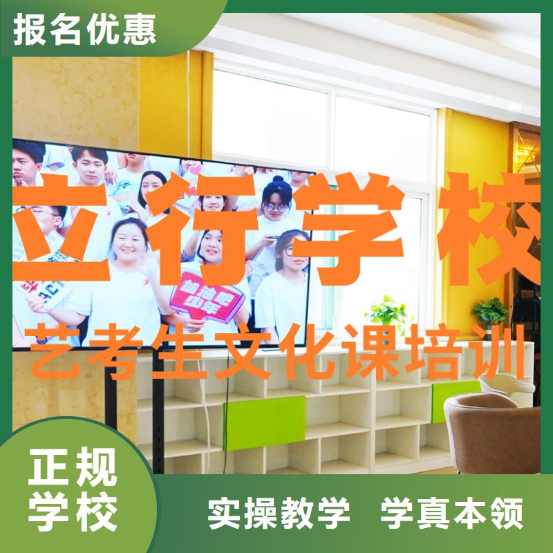 艺考生文化课复读学校实操培训