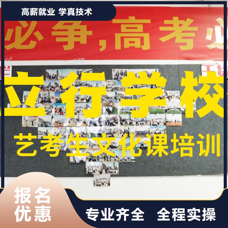 艺考生文化课高考辅导机构专业齐全
