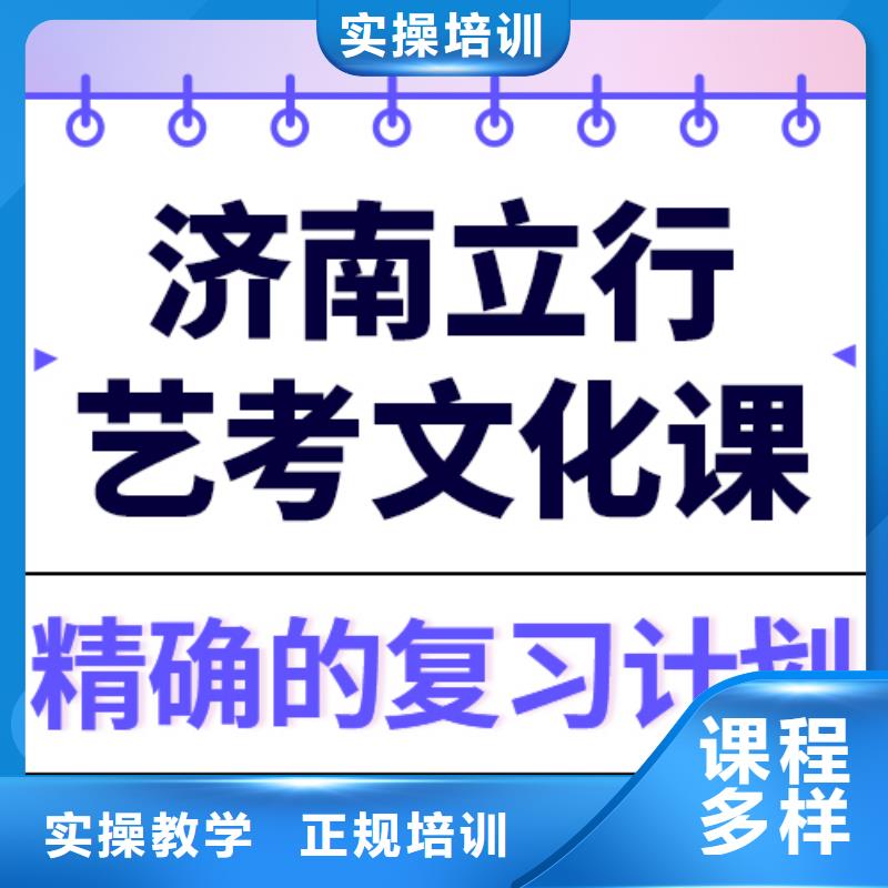 艺考生文化课,音乐艺考培训正规培训
