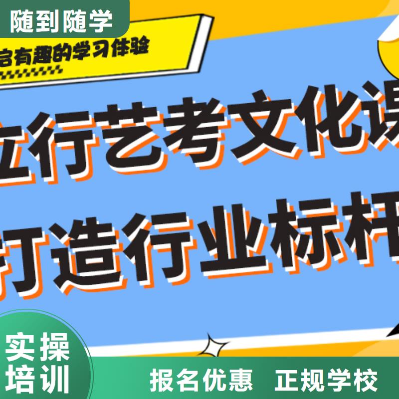 艺考生文化课高考冲刺补习手把手教学