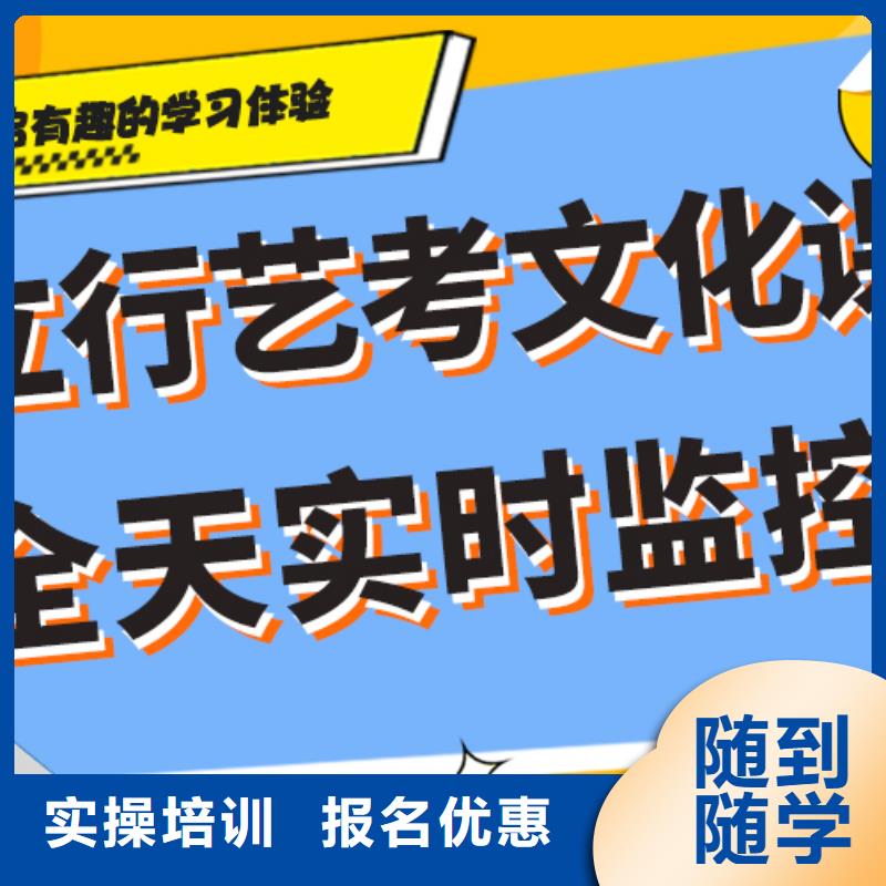 艺考生文化课_高考复读培训机构校企共建