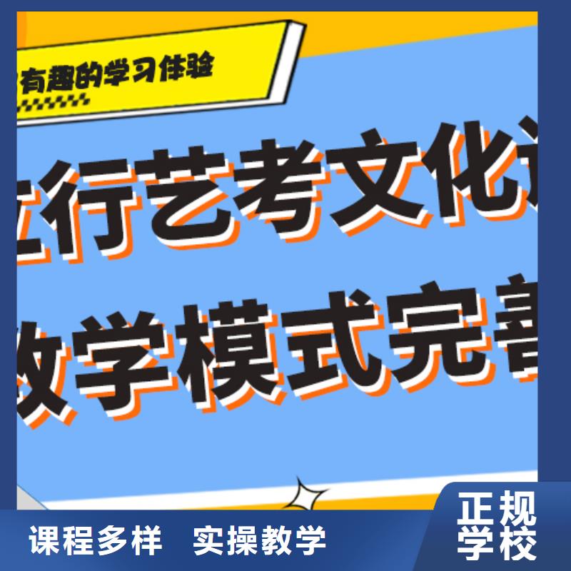 艺考生文化课【艺考培训】实操培训