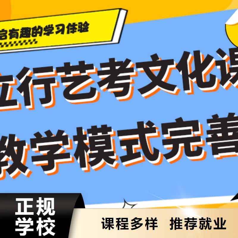 艺考生文化课高考辅导机构专业齐全