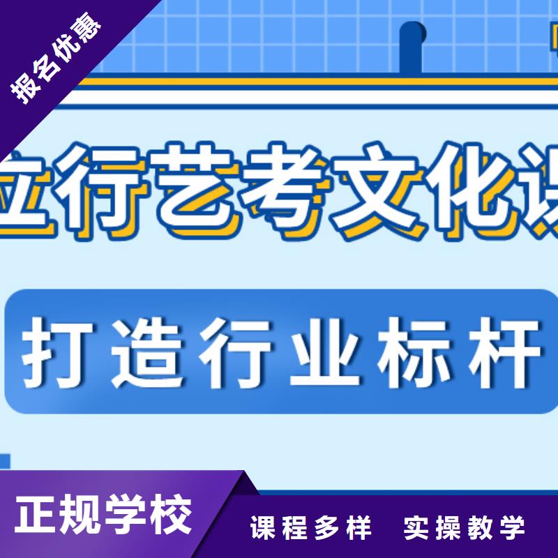 【艺考生文化课】【艺考培训机构】随到随学