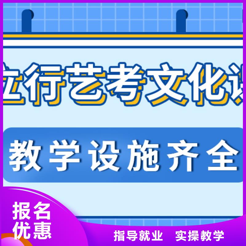 艺考生文化课高中英语补习就业不担心