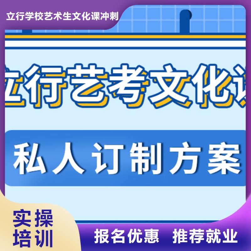 艺考生文化课高考辅导机构专业齐全
