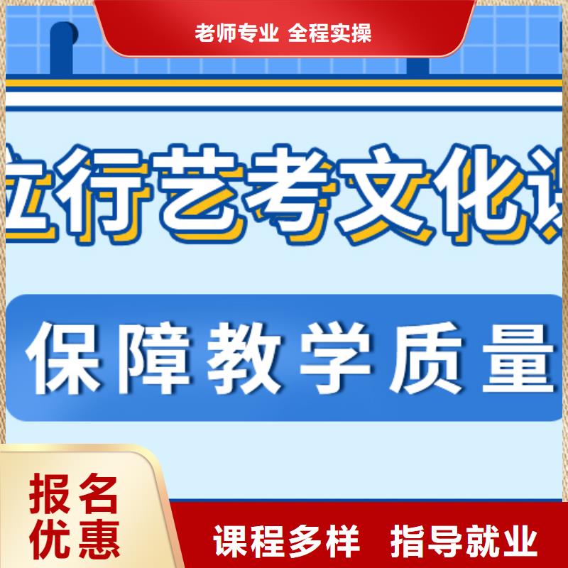 艺考生文化课复读学校实操培训