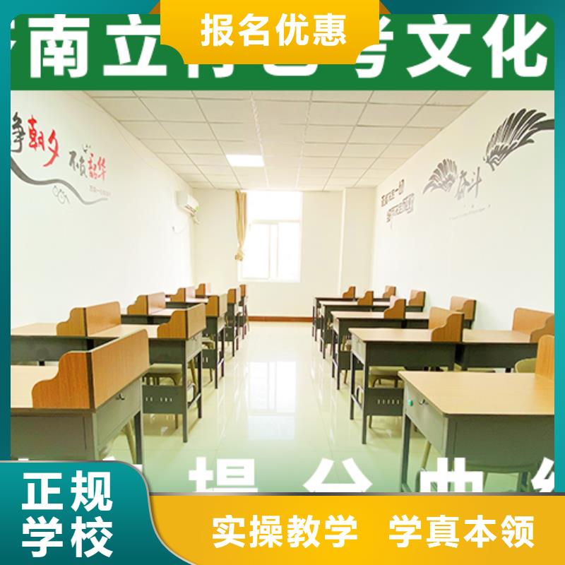 艺考生文化课高考辅导机构专业齐全