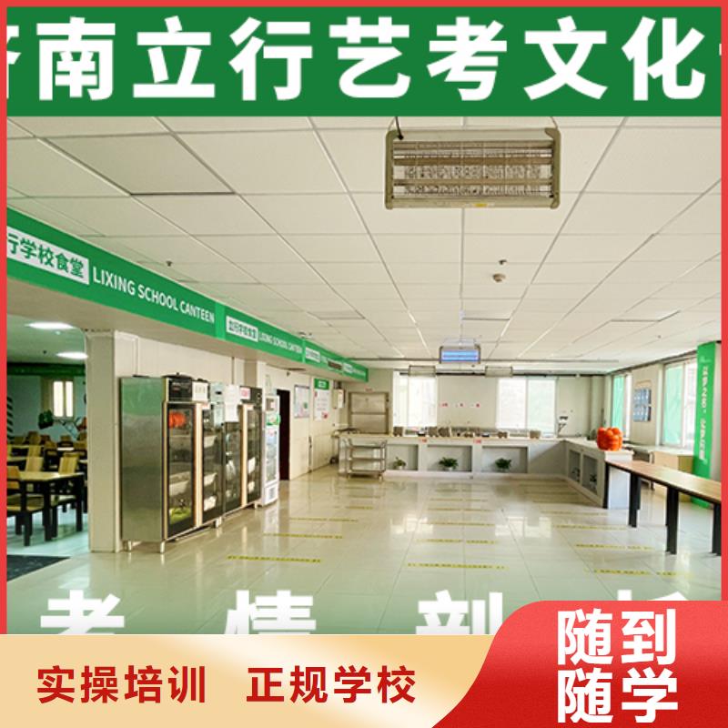 艺考生文化课高考小班教学老师专业