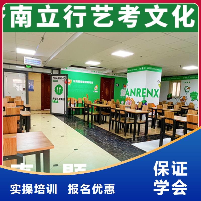 【艺考生文化课_【艺考培训】高薪就业】