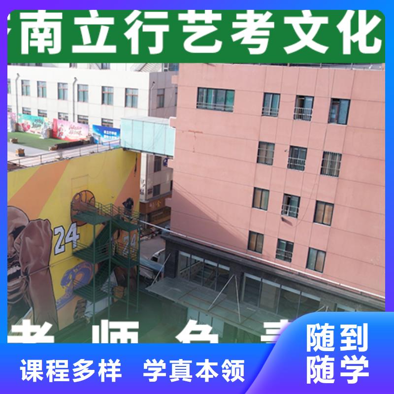 艺考生文化课-高考复读周日班师资力量强