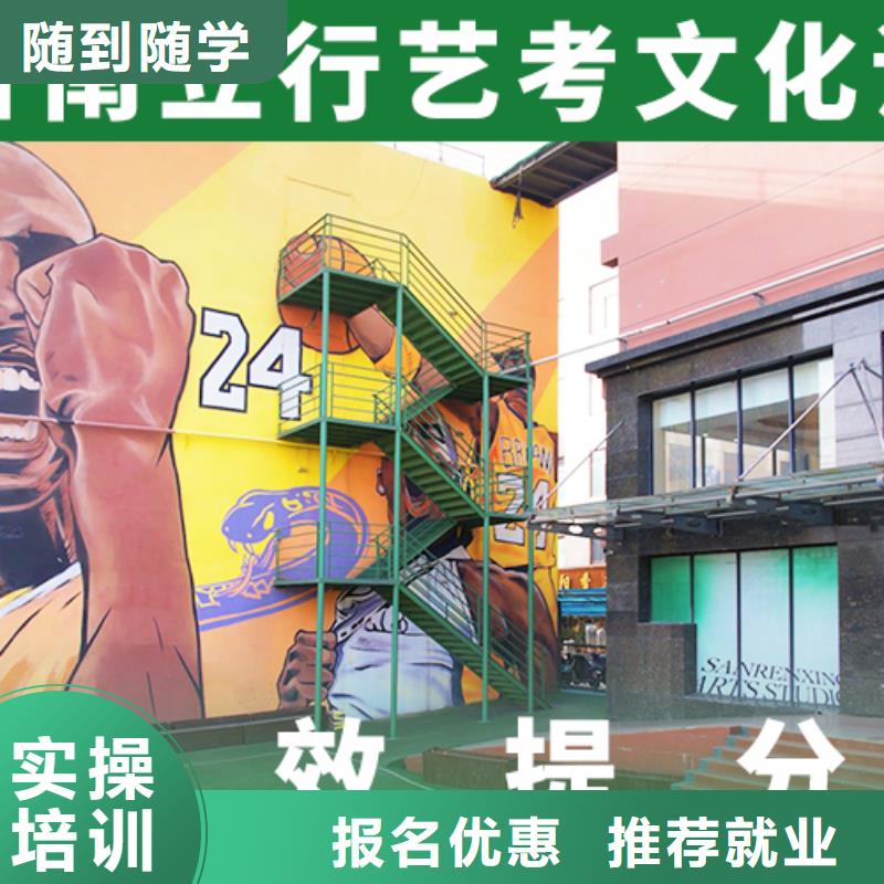 艺考生文化课高考辅导机构专业齐全