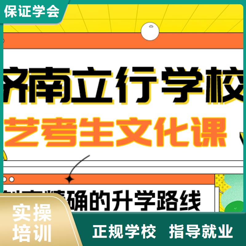 艺考生文化课高考小班教学老师专业