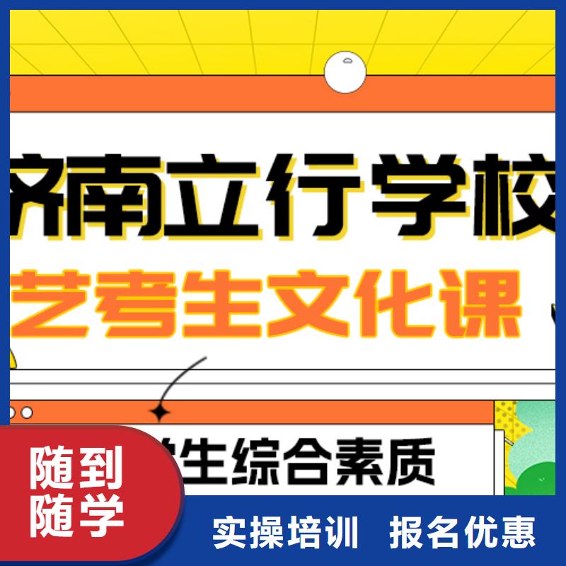 【艺考生文化课_【艺考培训】高薪就业】
