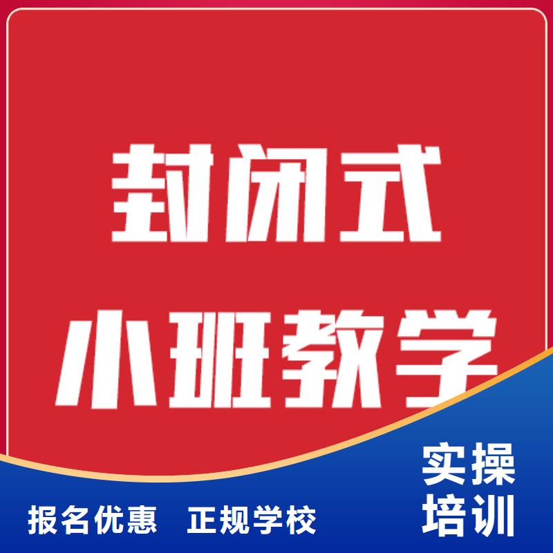 艺考生文化课艺考培训师资力量强