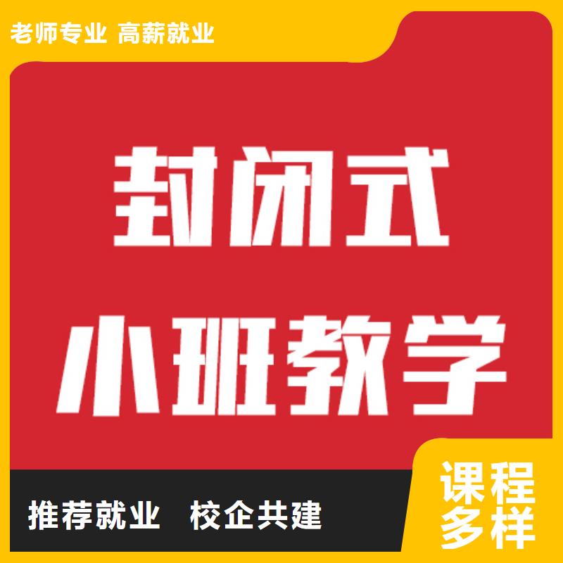 【艺考生文化课_【艺考培训】高薪就业】