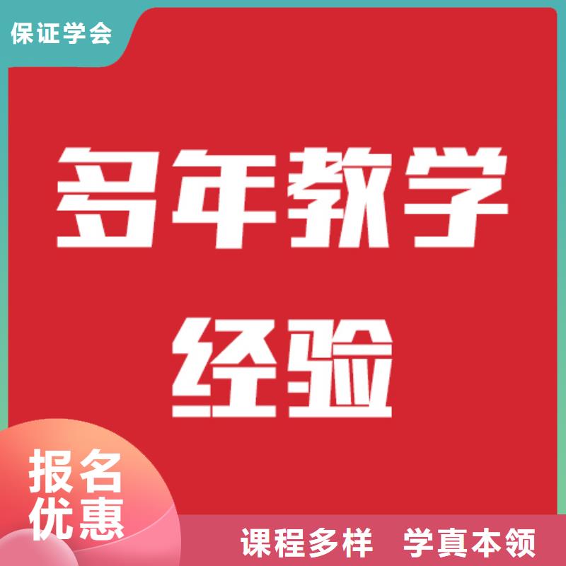 艺考生文化课高考小班教学老师专业