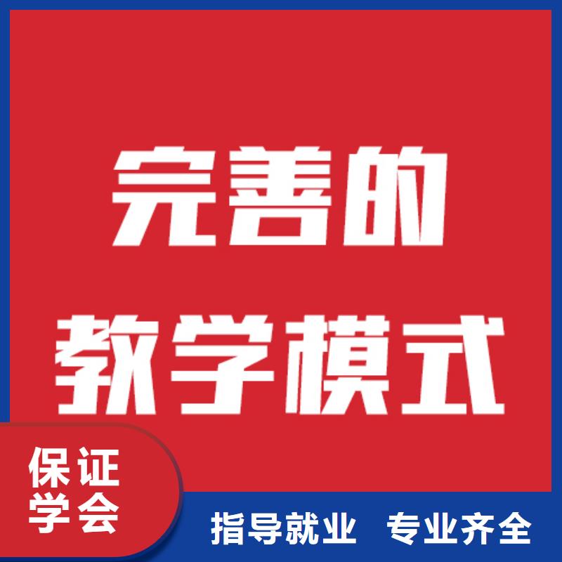 【艺考生文化课高三复读班正规学校】