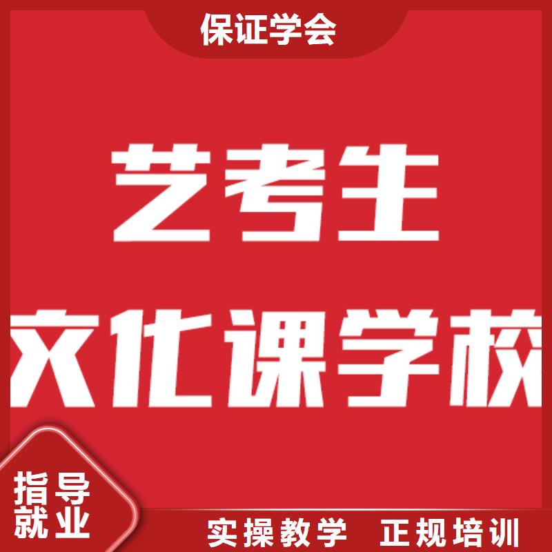 【艺考生文化课_【艺考培训】高薪就业】