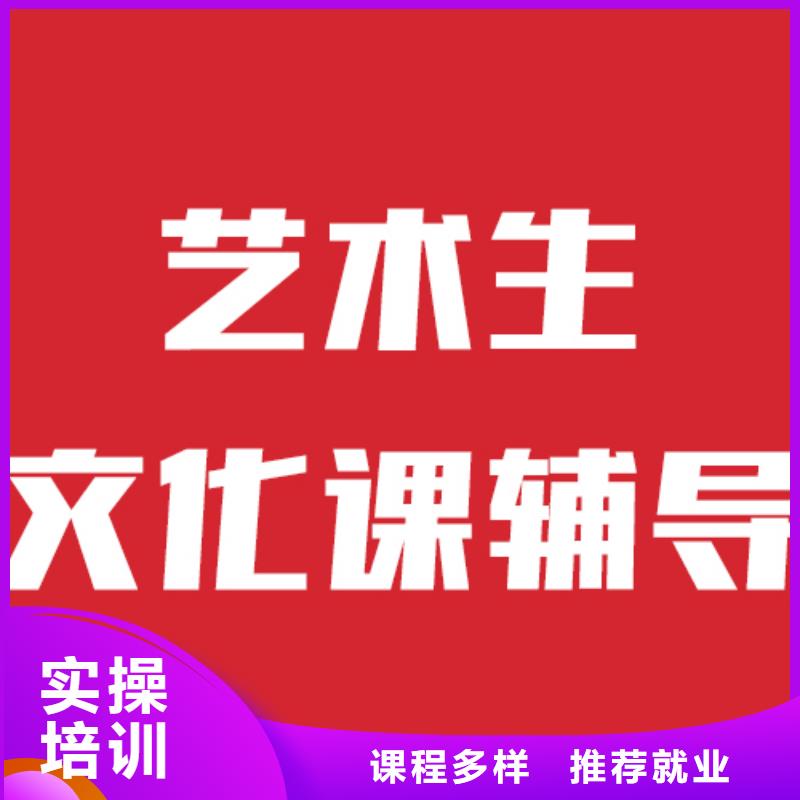 艺考生文化课复读学校实操培训