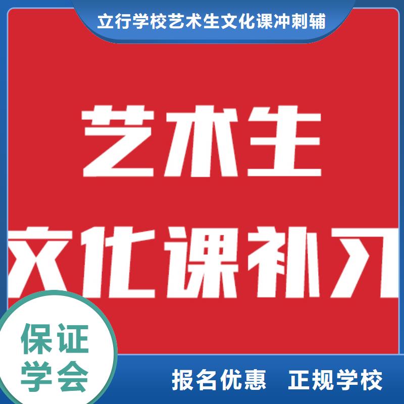 艺考生文化课高中英语补习就业不担心