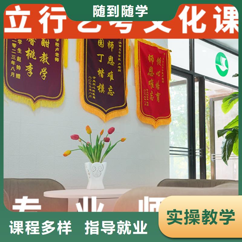 【艺考生文化课】艺考文化课培训正规学校