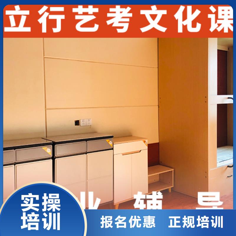 【艺考生文化课】【艺考培训机构】随到随学
