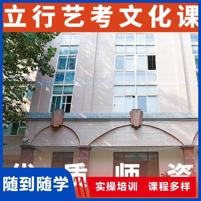 艺考生文化课,音乐艺考培训正规培训