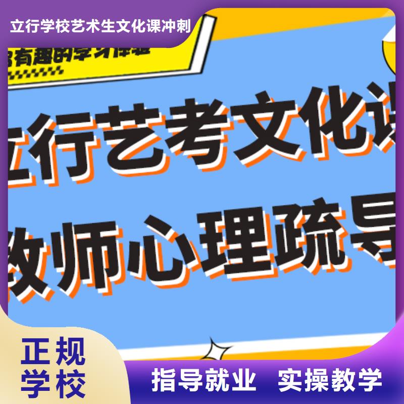 艺考文化课补习高考数学辅导免费试学