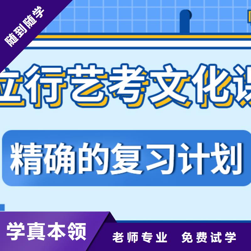 艺考文化课补习高中数学补习实操教学