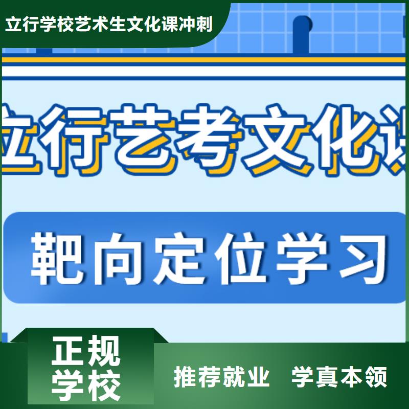 艺考文化课补习高考语文辅导课程多样