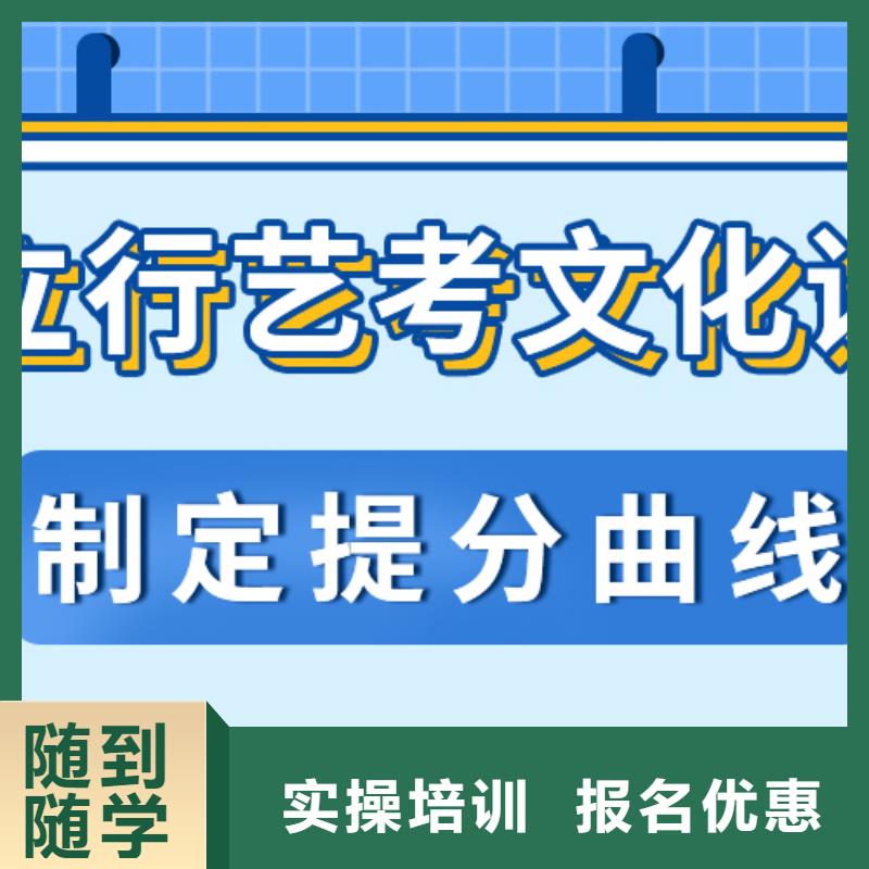 艺考文化课补习_高考复读清北班正规培训