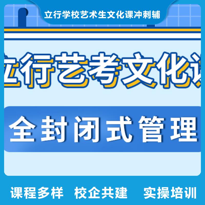 艺考文化课补习高考数学辅导免费试学