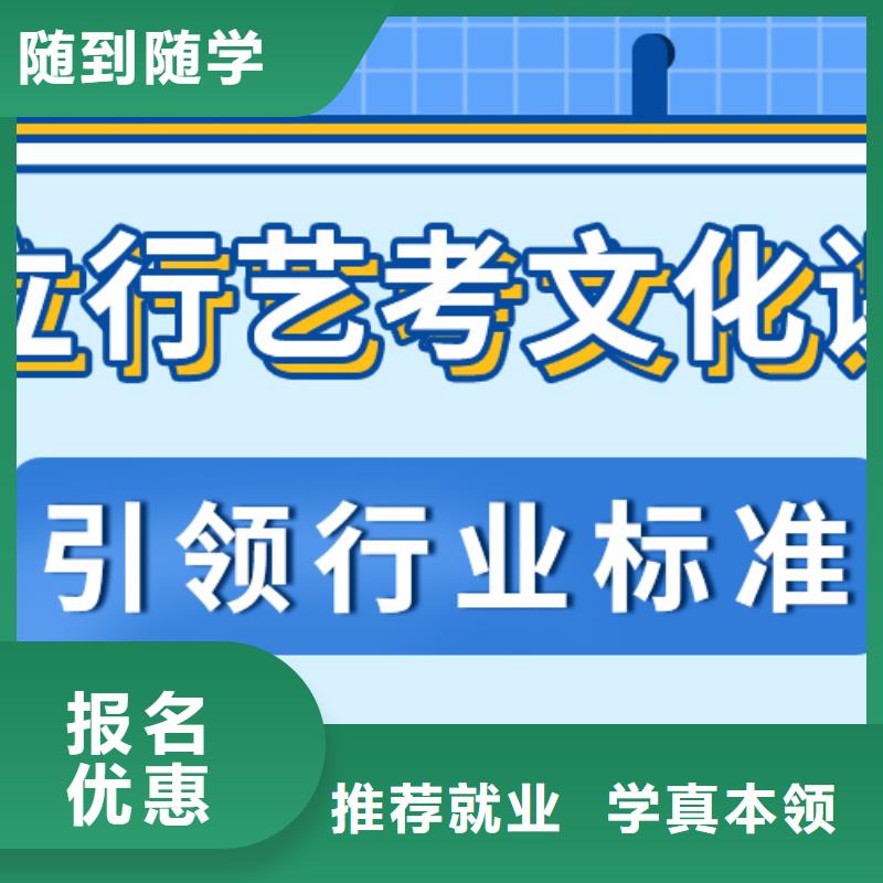 理科基础差，县
艺考文化课补习排行
学费
学费高吗？