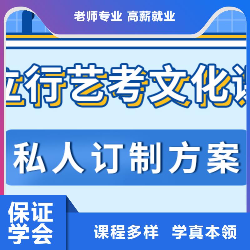 艺考文化课补习高考数学辅导就业前景好