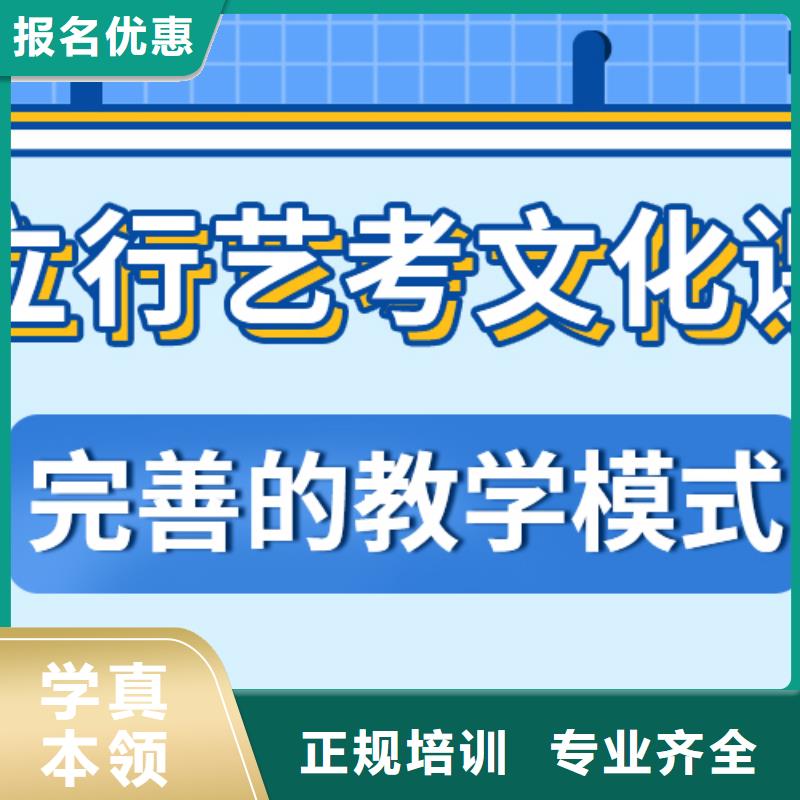 艺考文化课补习_高三复读实操教学