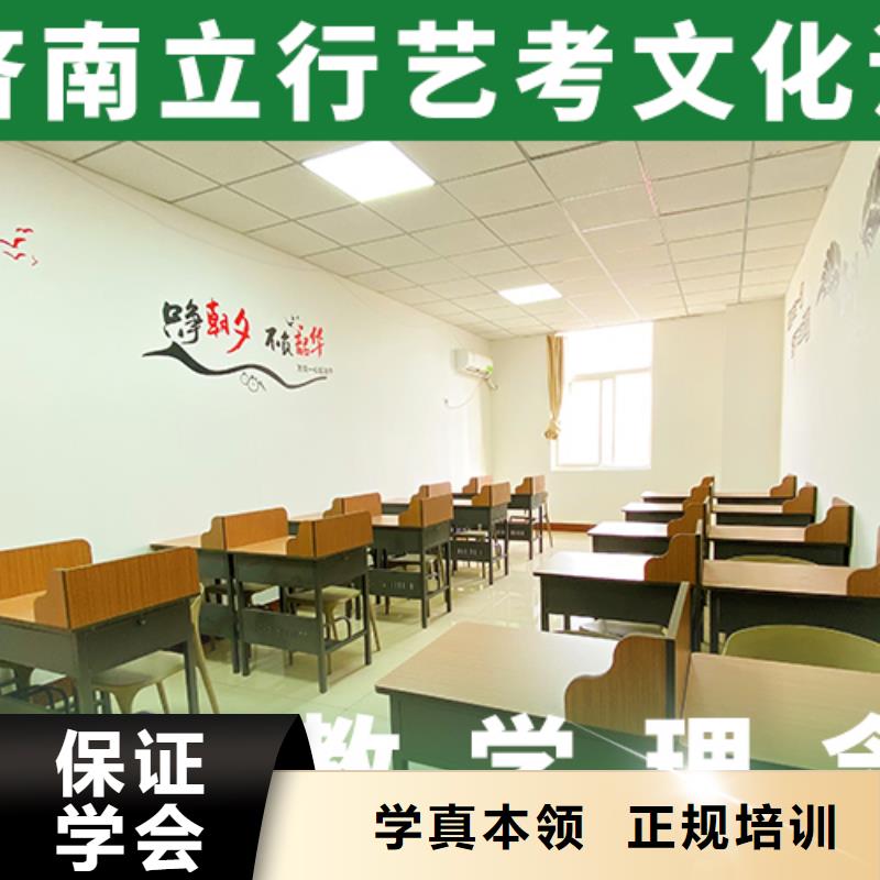 艺考文化课补习高考数学辅导免费试学