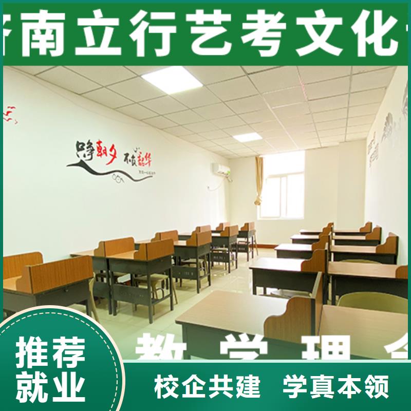 艺考文化课补习_高考复读清北班正规培训