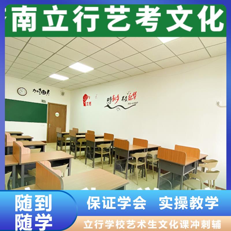 艺考文化课补习_高考复读清北班正规培训