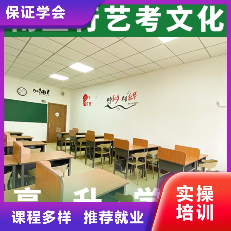 【艺考文化课补习】高考补习学校正规学校